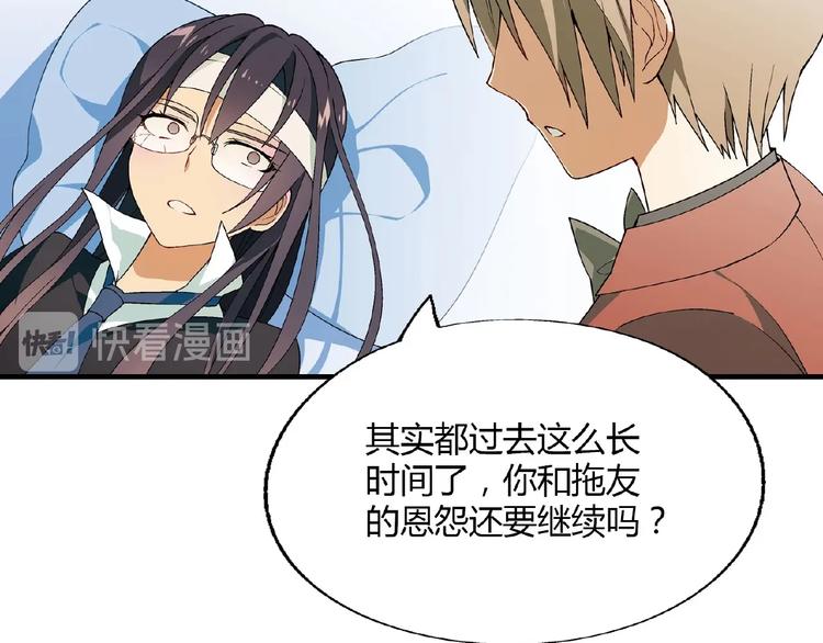 第139话 洗心革面77