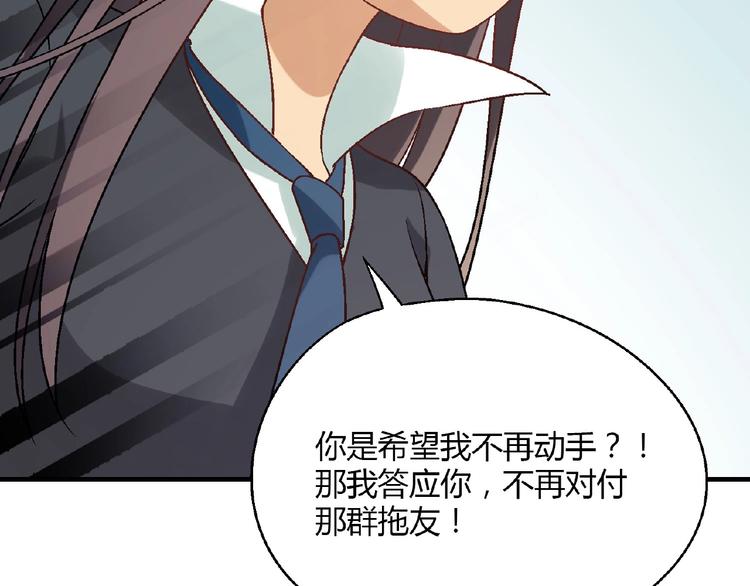 第139话 洗心革面79