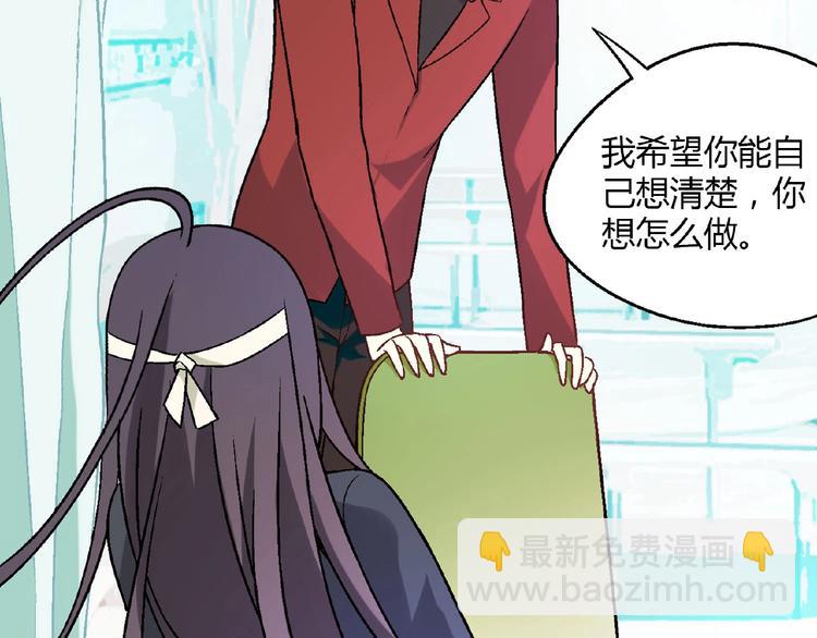 第139话 洗心革面82