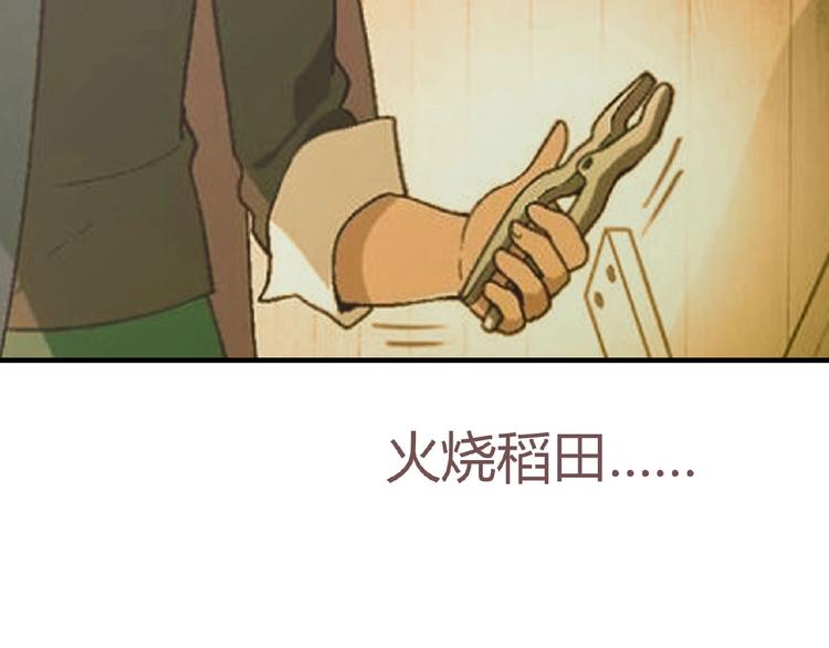 第139话 洗心革面88