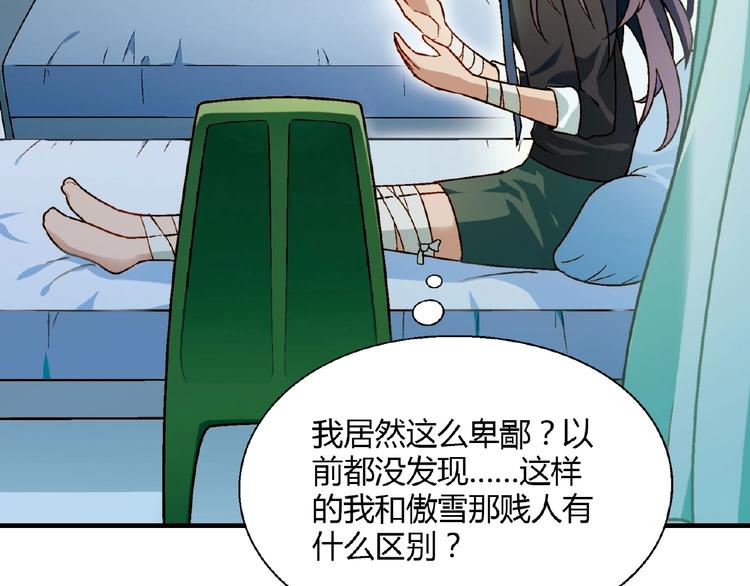 第139话 洗心革面90