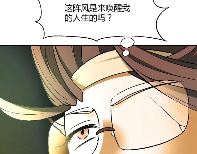 第139话 洗心革面96