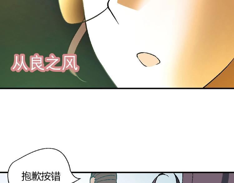 第139话 洗心革面97
