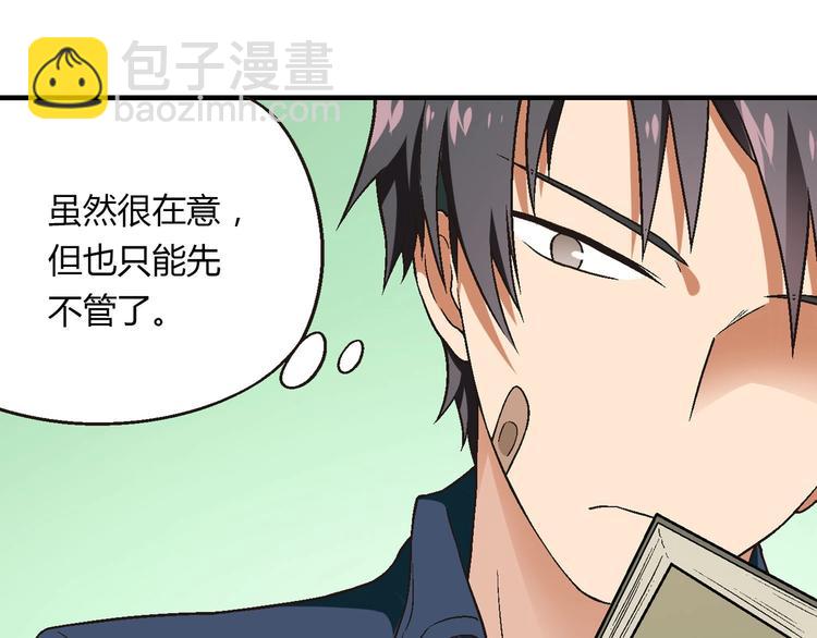 完结篇 苦尽甘来110
