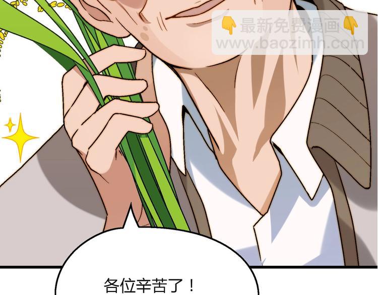 完结篇 苦尽甘来201