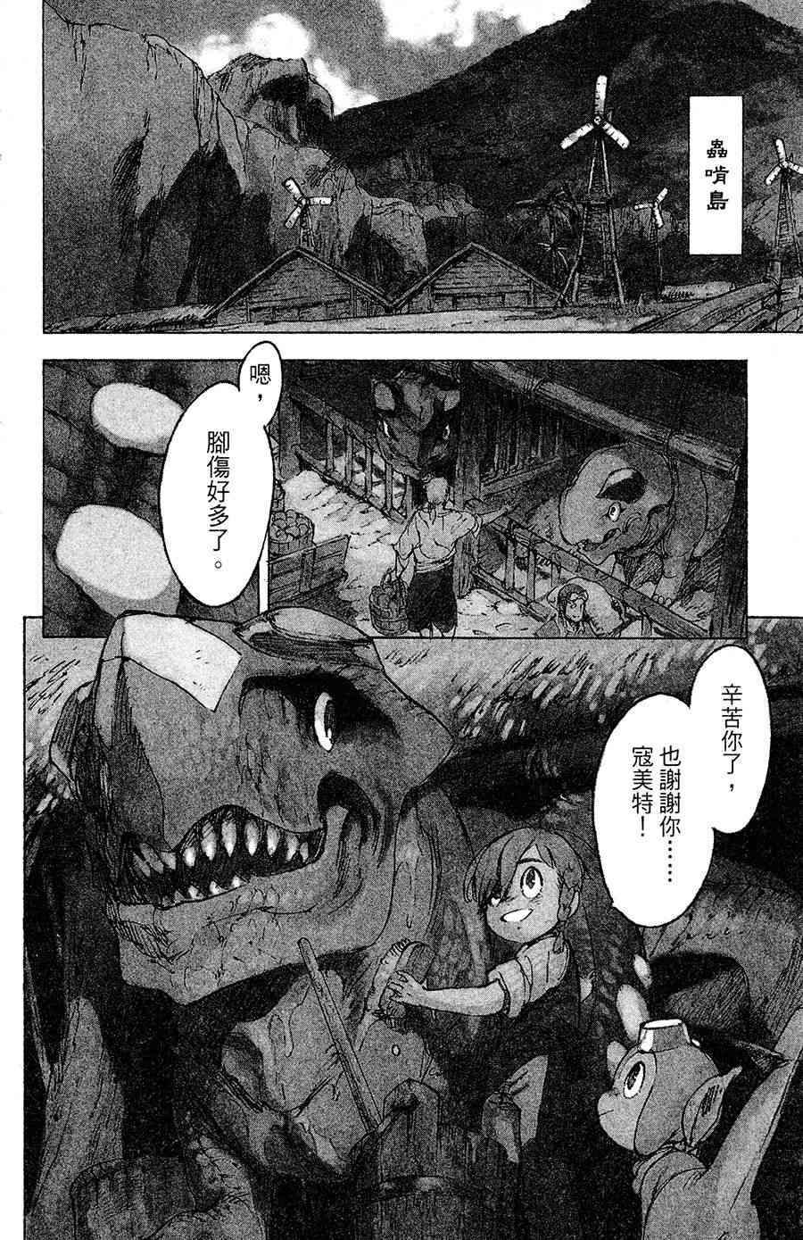 19话1
