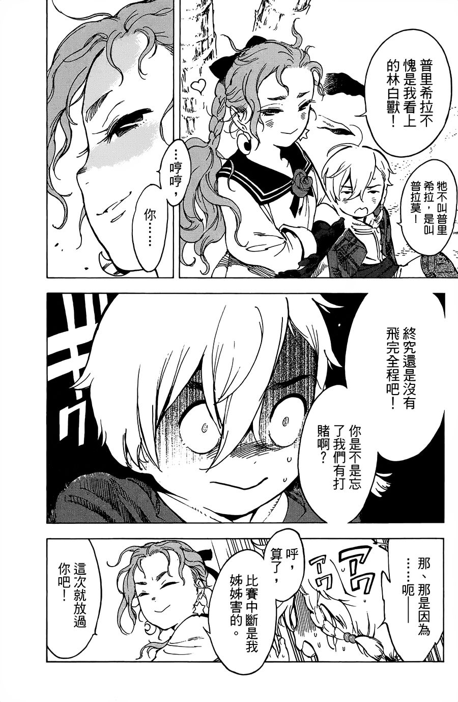 19话13