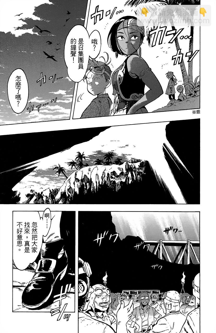 19话16