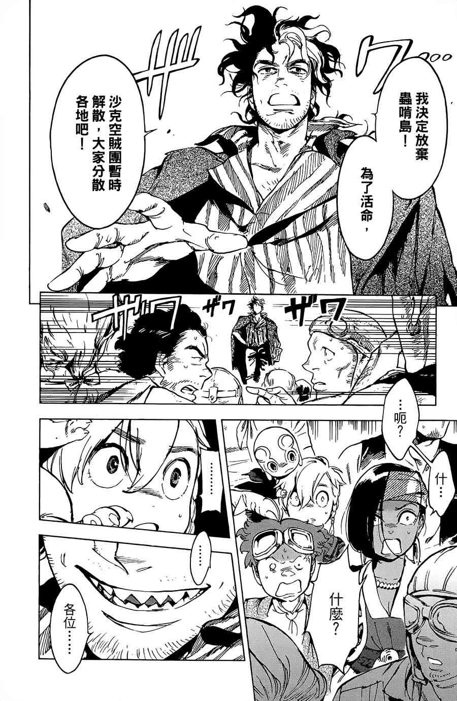 19话18