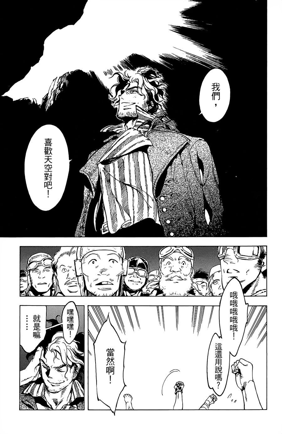 19话19