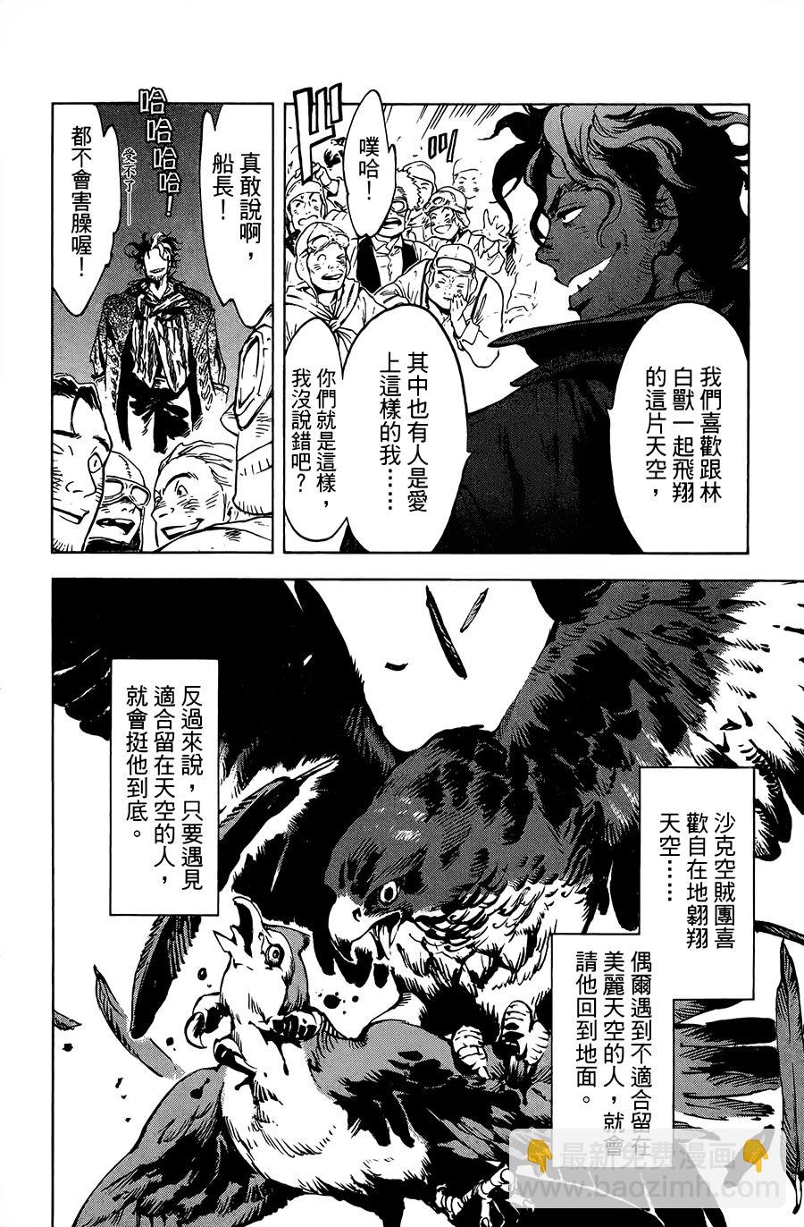 19话20