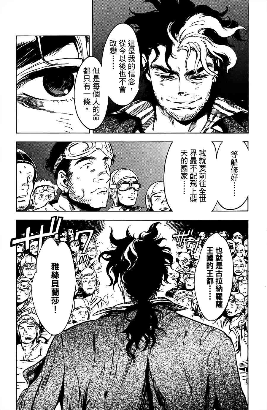 19话21