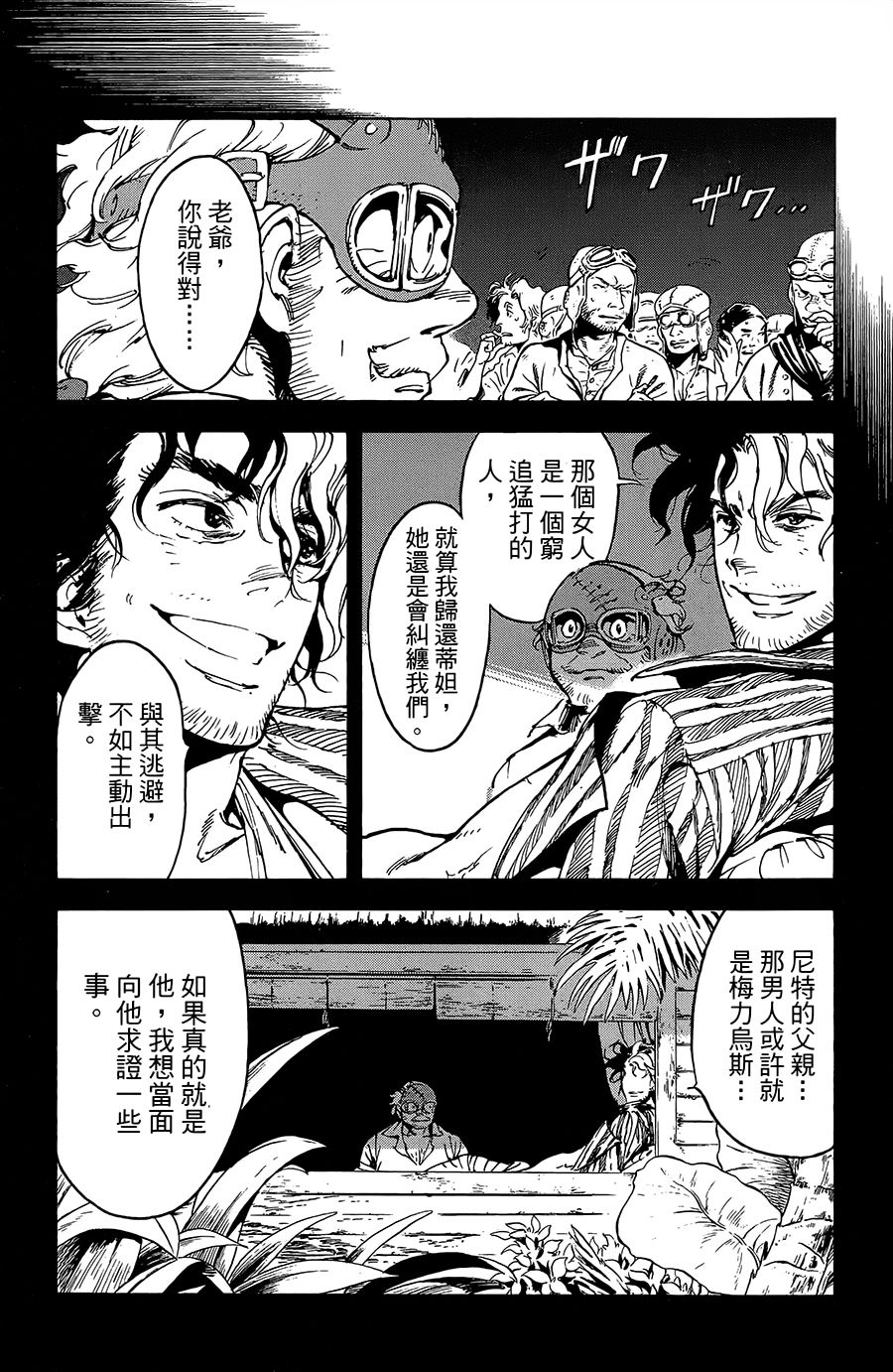 19话22