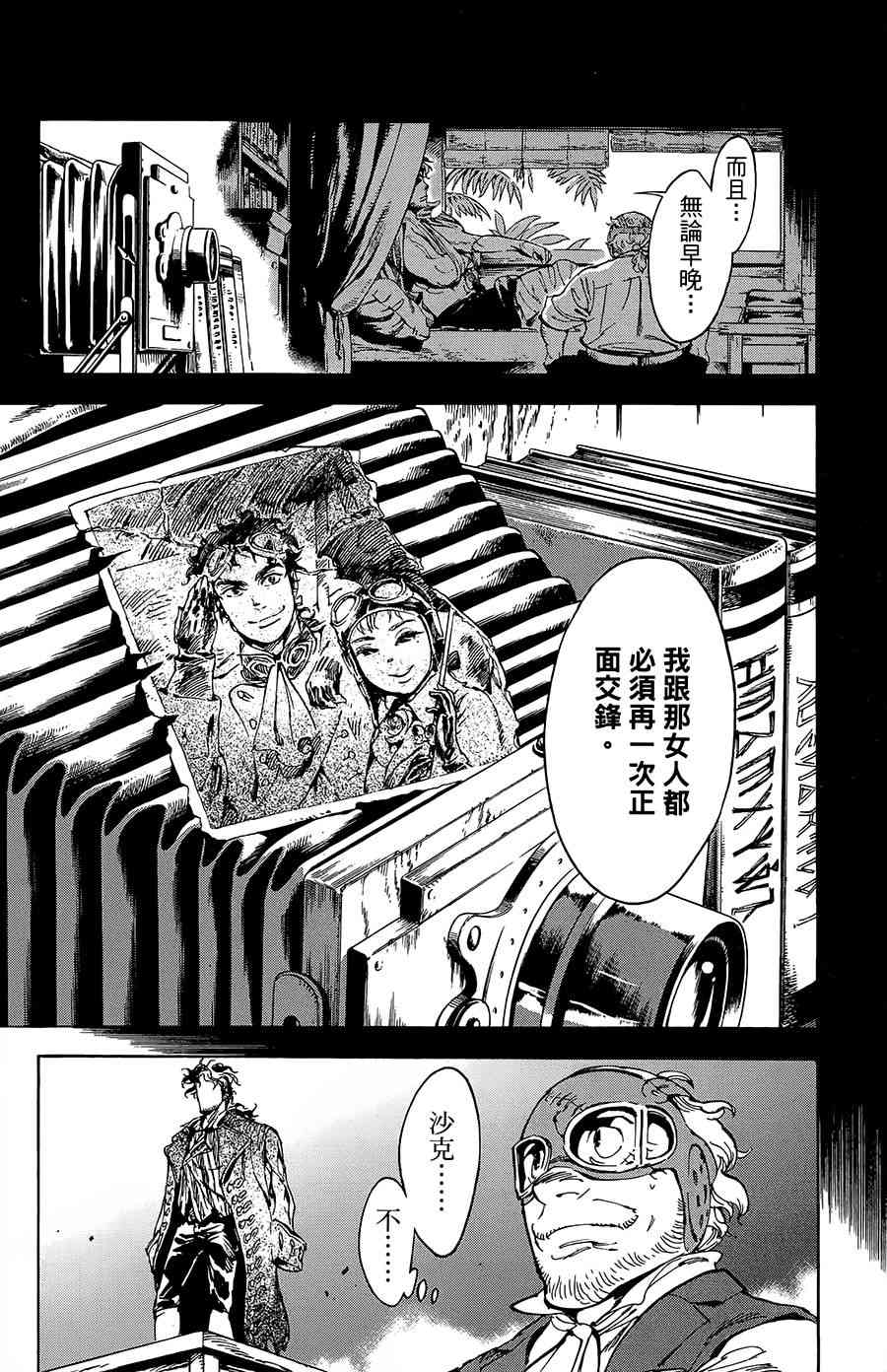 19话23