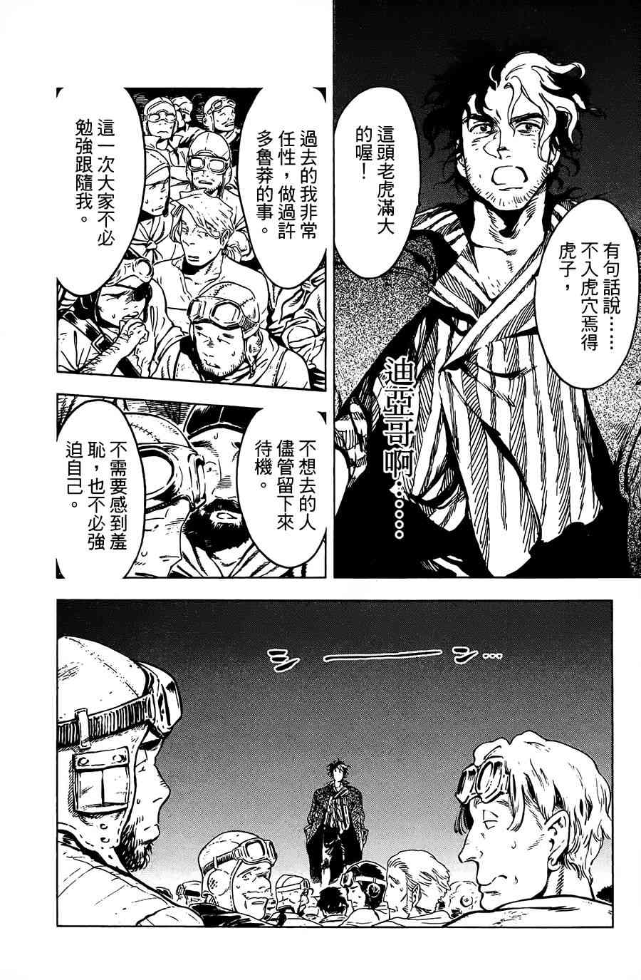 19话24