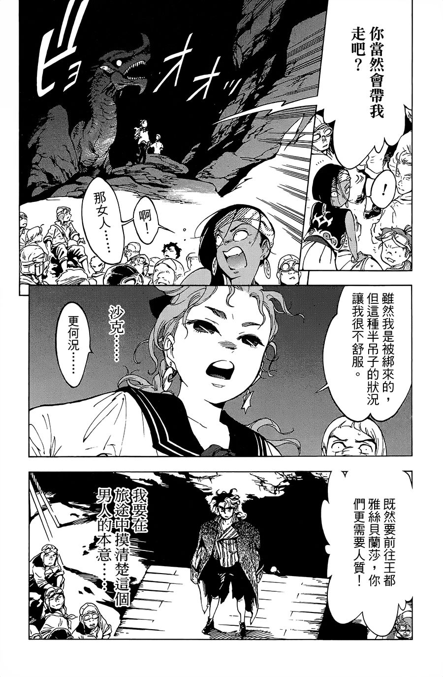 19话26
