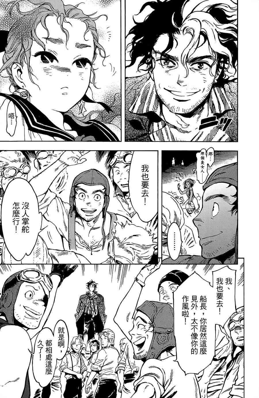 19话27