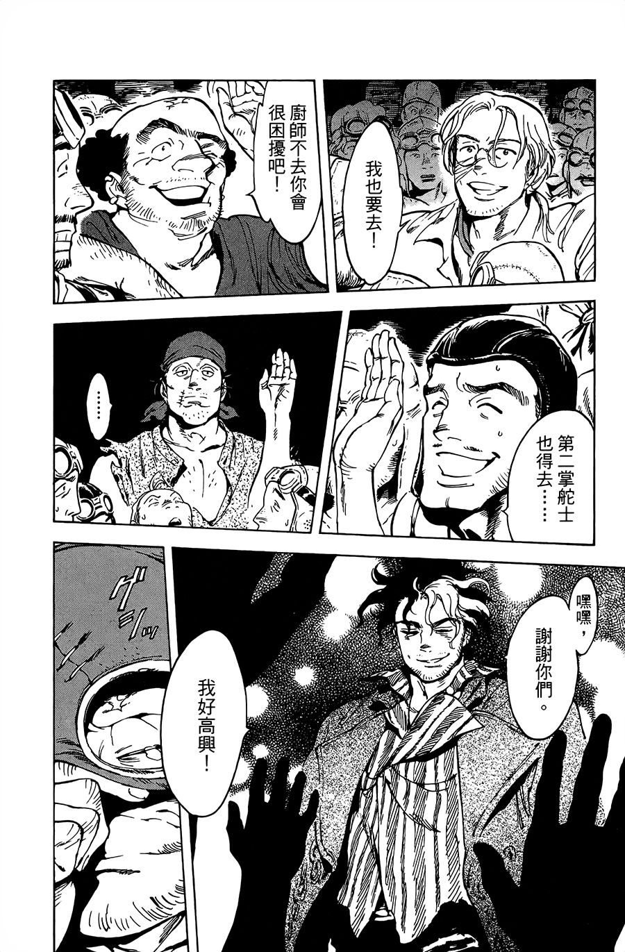 19话28