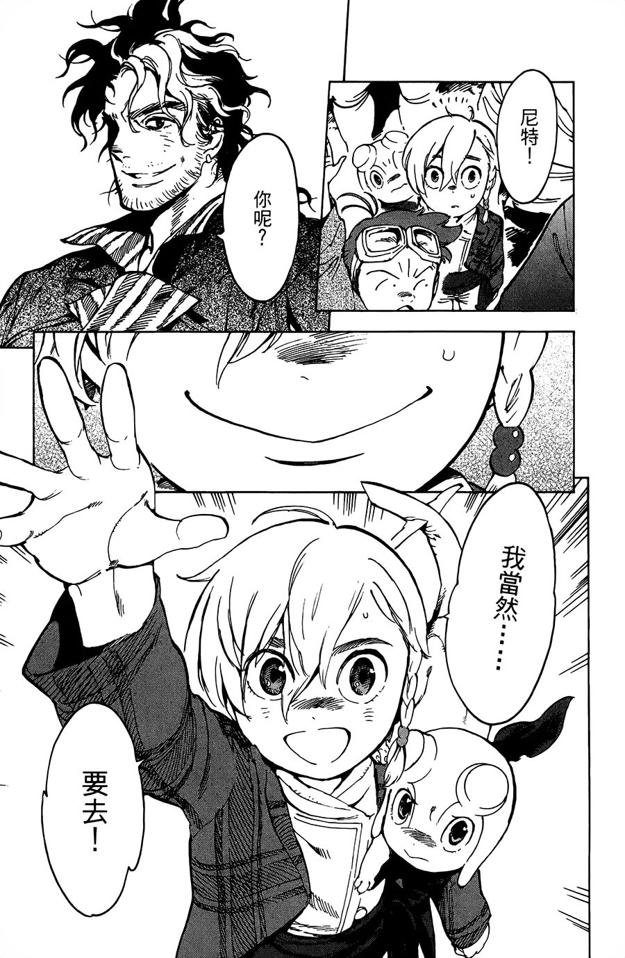 19话29