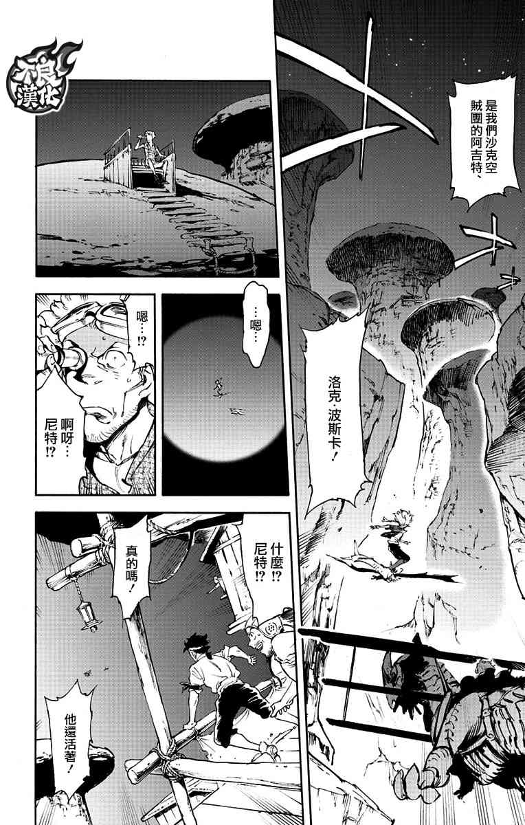 39话12