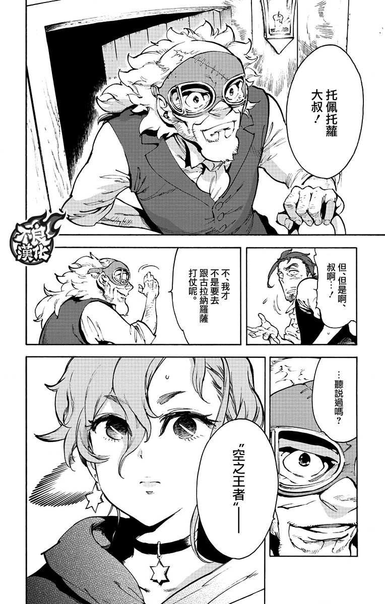 39话18