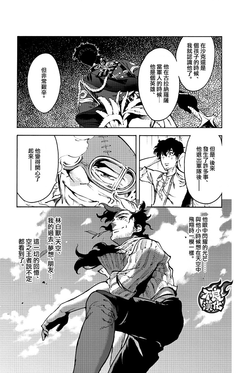 39话21