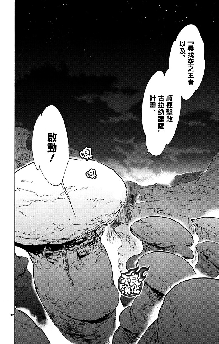 39话30