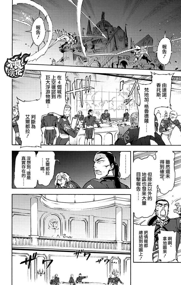 39话6