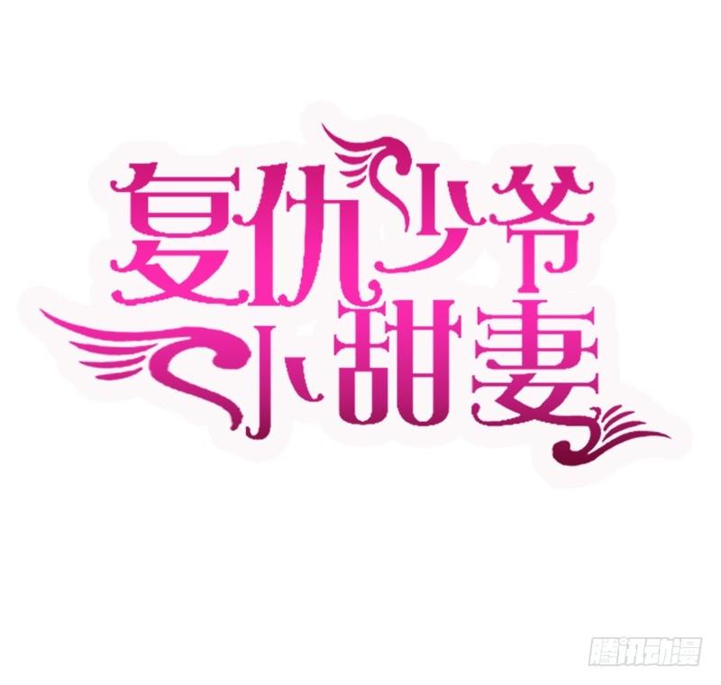 第9话 各不相让0