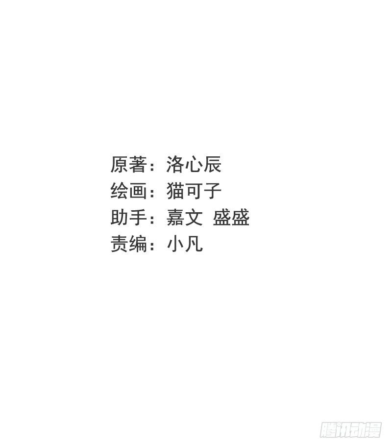 第9话 各不相让1