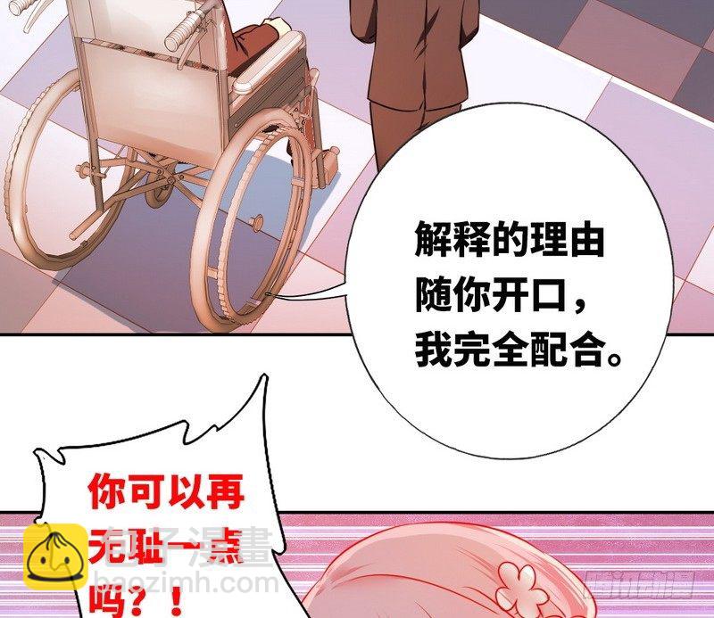 第9话 各不相让11