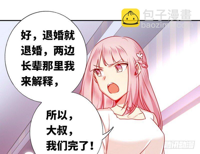 第9话 各不相让14