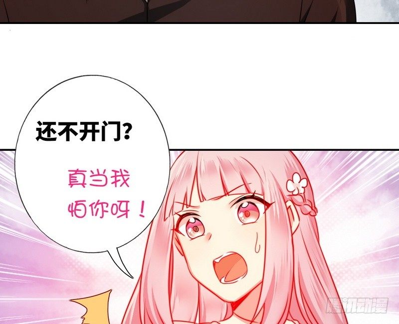 第9话 各不相让17