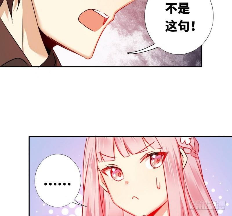 第9话 各不相让19