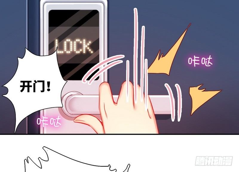 第9话 各不相让3