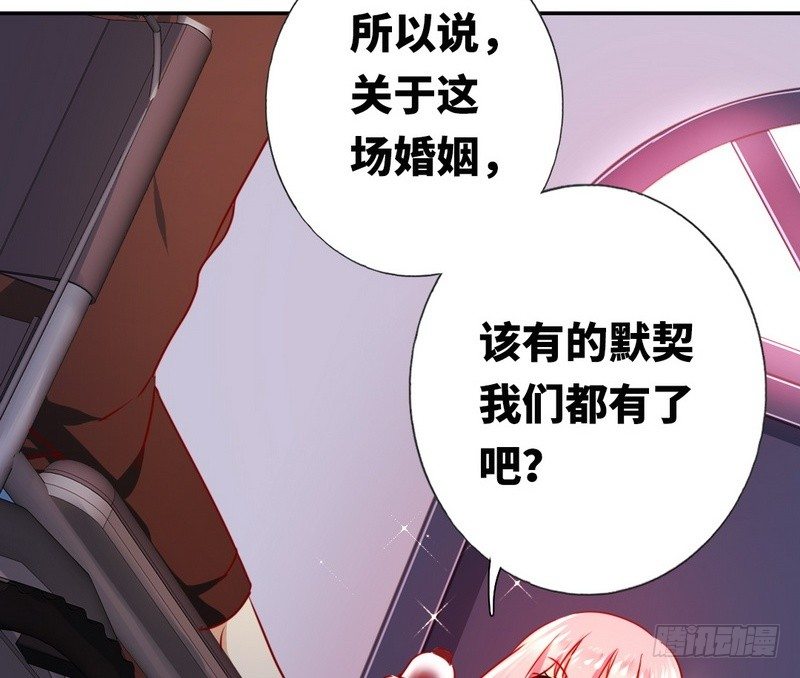 第9话 各不相让34