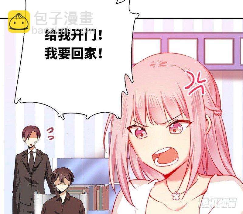 第9话 各不相让4