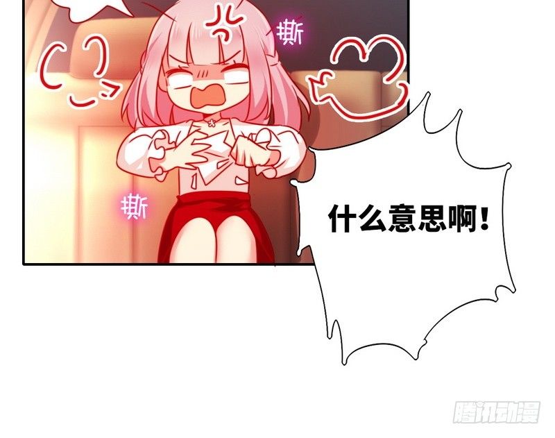 第9话 各不相让48