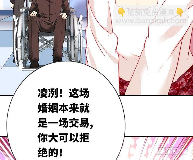 第9话 各不相让5