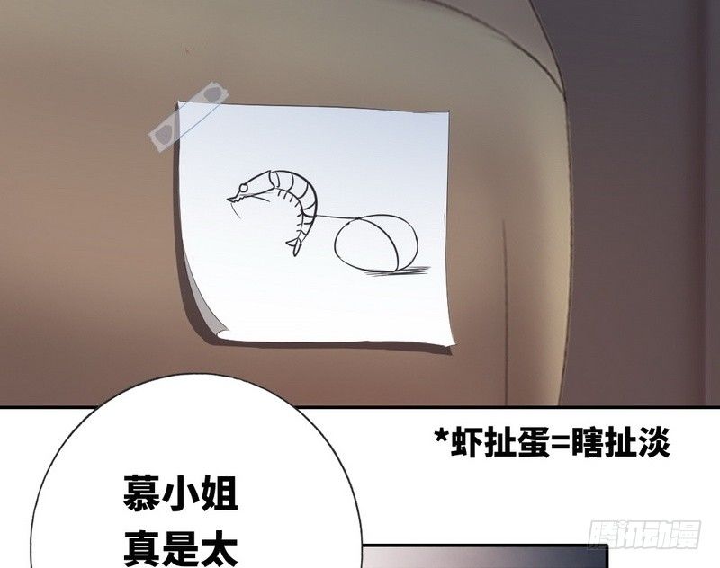 第9话 各不相让57