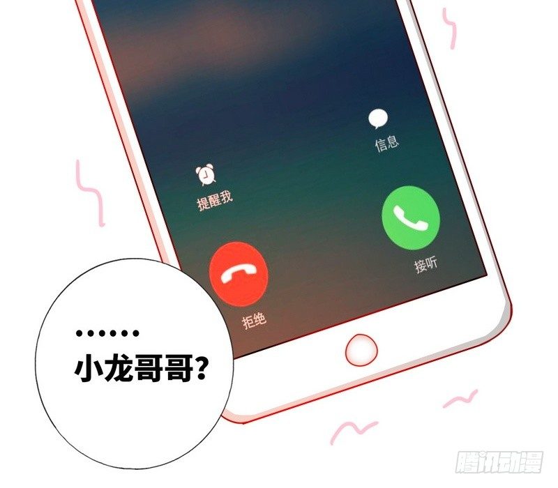 第9话 各不相让64