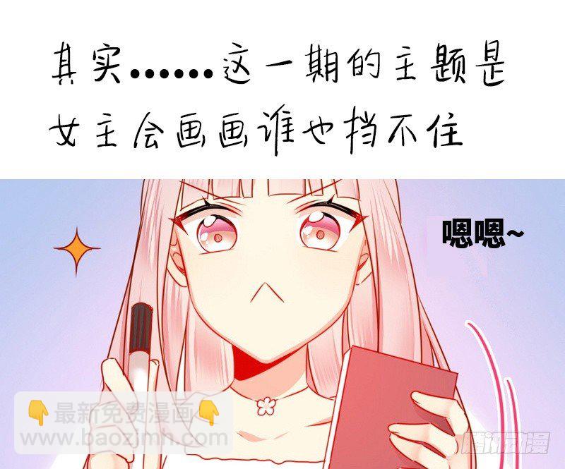第9话 各不相让65