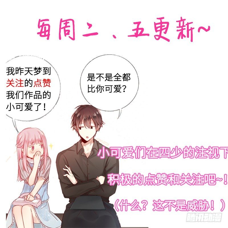 第9话 各不相让69
