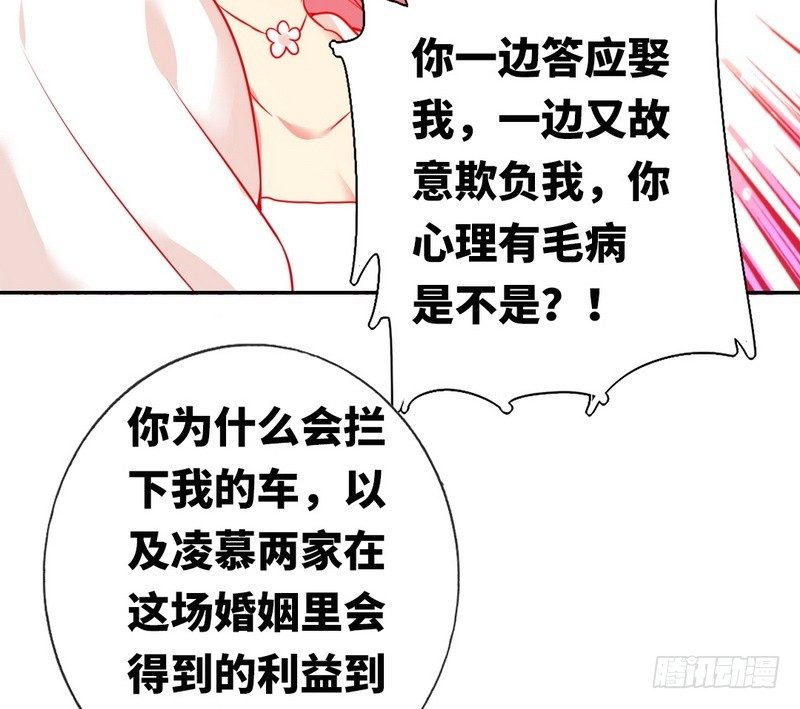 第9话 各不相让7