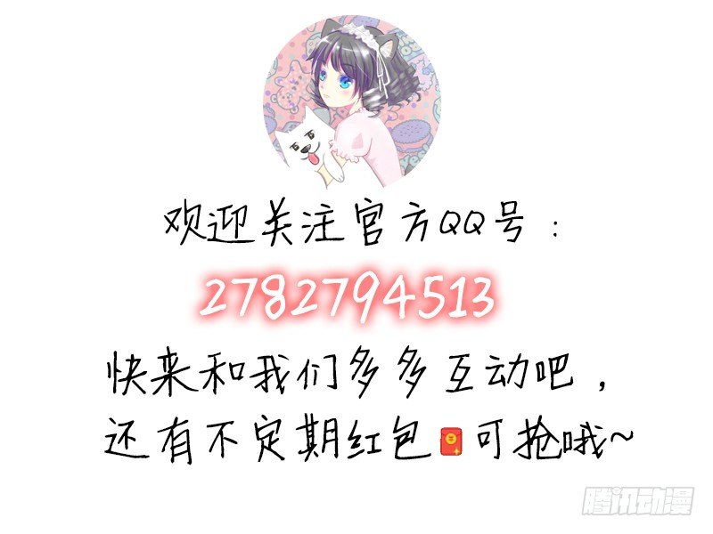 第9话 各不相让70