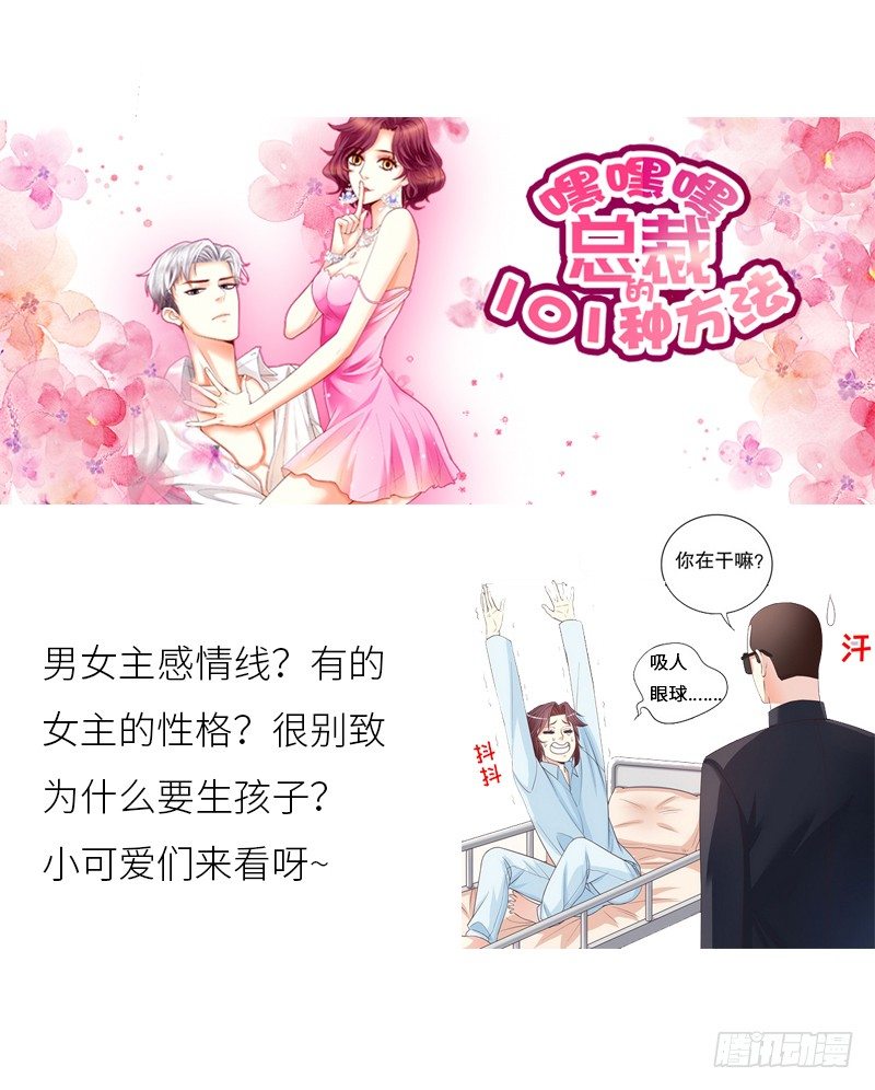 第9话 各不相让72