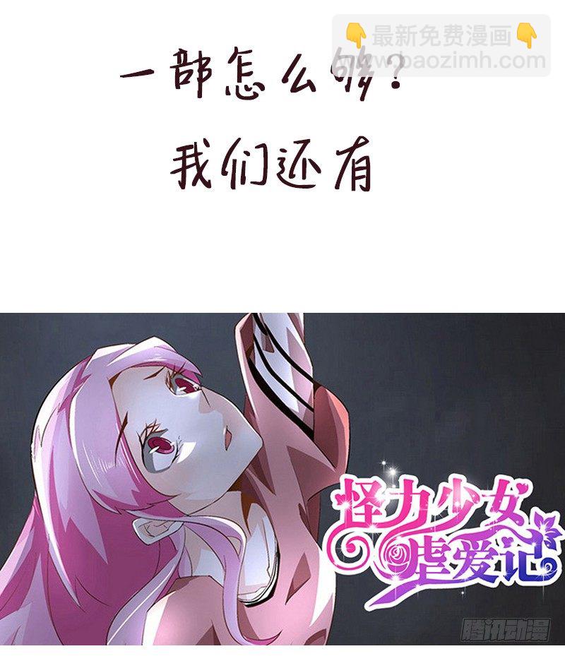 第9话 各不相让73