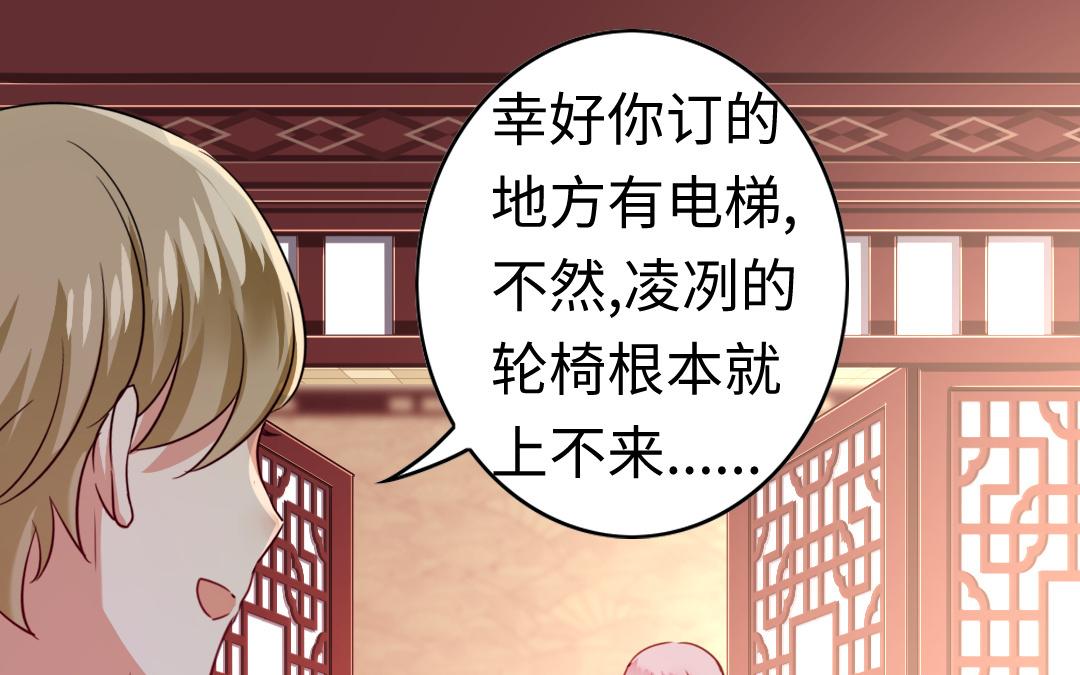 第45话 非礼勿视0