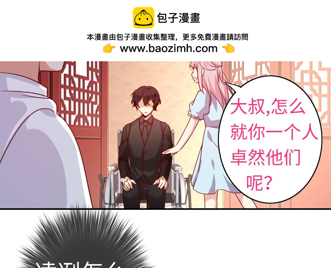 第45话 非礼勿视1