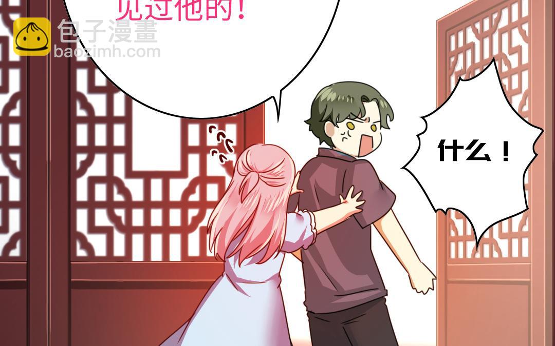 第45话 非礼勿视18